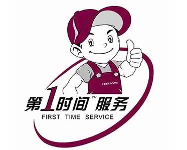 布吉上水径华帝热水器维修